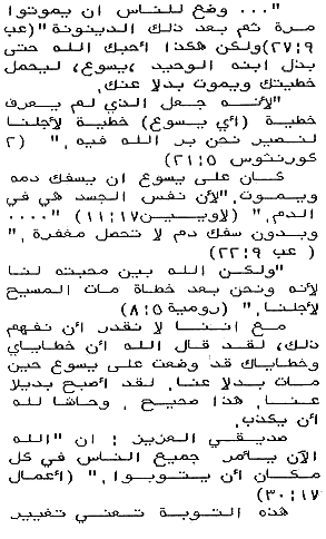 arabic-1.gif (30555 bytes)