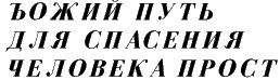 russian_title.gif (3763 bytes)